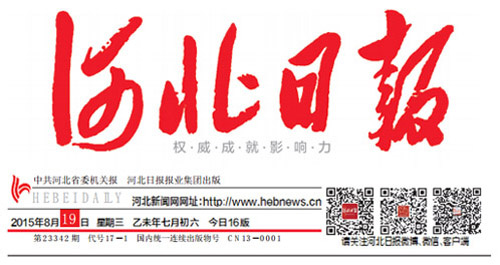 优发国际·随优而动一触即发