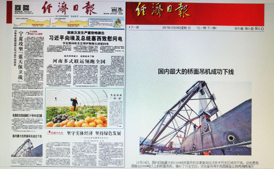 优发国际·随优而动一触即发