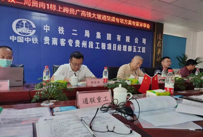 优发国际·随优而动一触即发