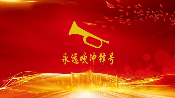 优发国际·随优而动一触即发
