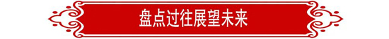 优发国际·随优而动一触即发