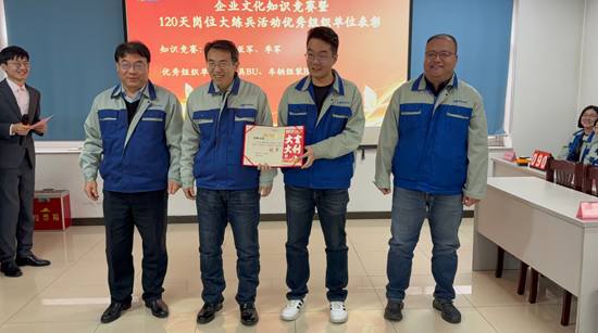 优发国际·随优而动一触即发