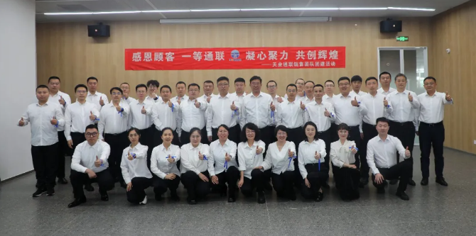 优发国际·随优而动一触即发