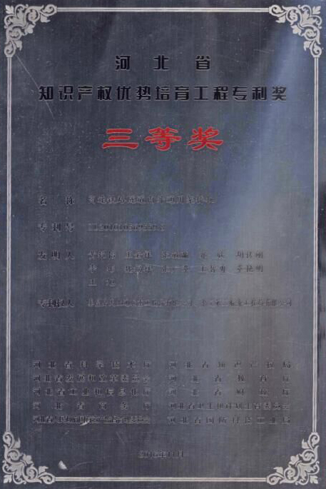 优发国际·随优而动一触即发
