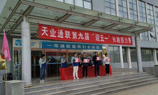 优发国际·随优而动一触即发