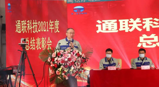 优发国际·随优而动一触即发