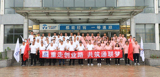 优发国际·随优而动一触即发